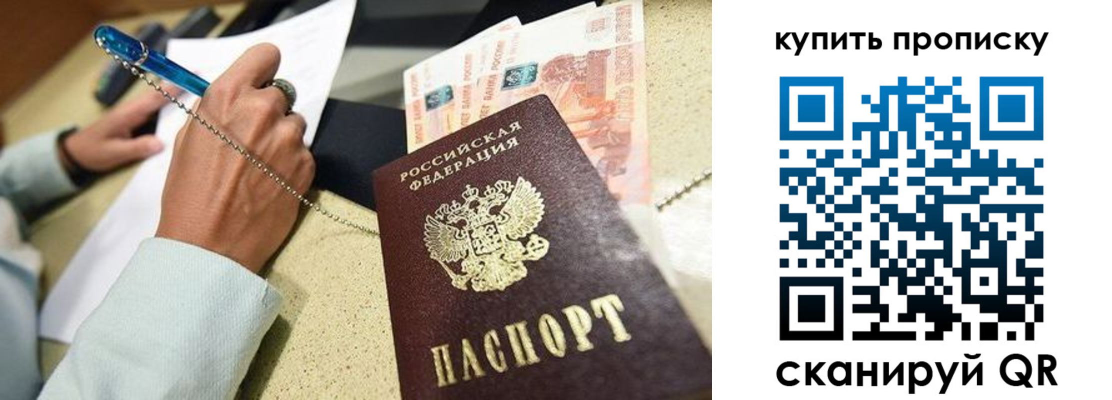 временная регистрация поиск в Казани