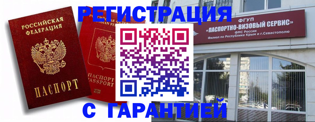 временная регистрация госуслуги в Казани