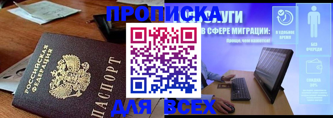 регистрация для школы в Казани